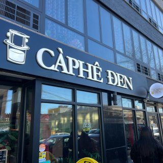 打卡法拉盛新越南咖啡Caphe Den✅...