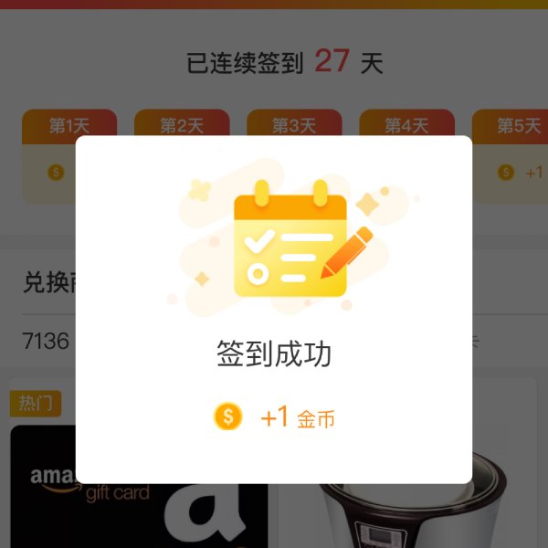 晒货图片