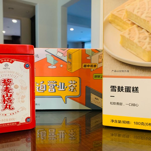 晒货图片