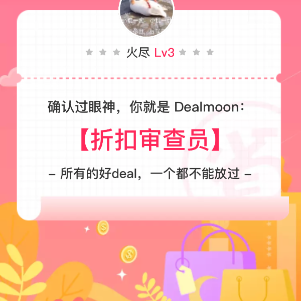 晒货图片