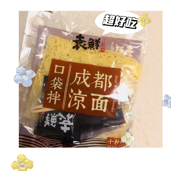 晒货图片