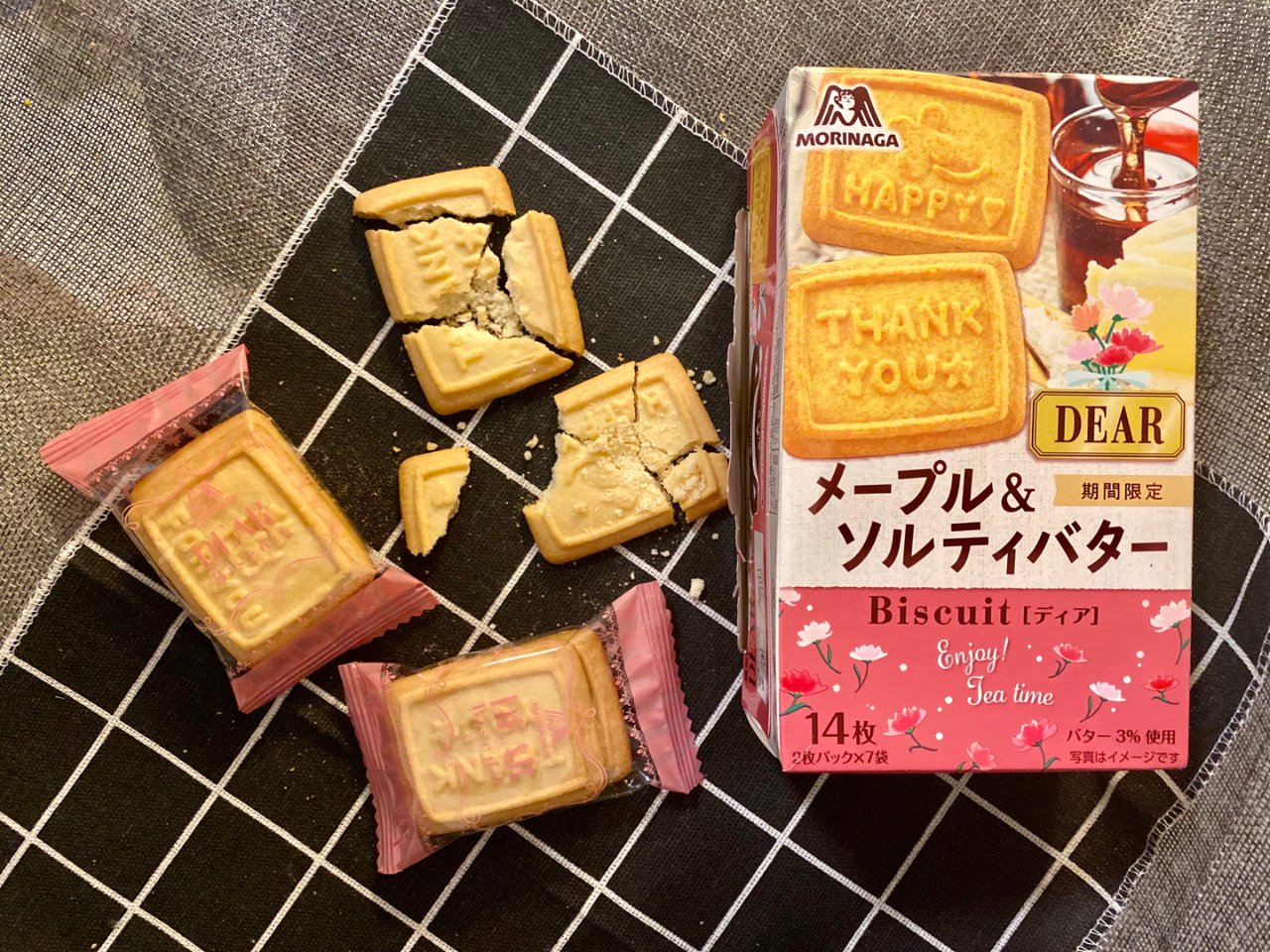 亚米买什么🤔｜日本的零食最好吃😋枫糖黄油...