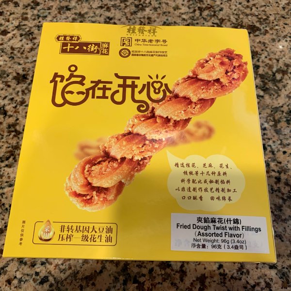 晒货图片