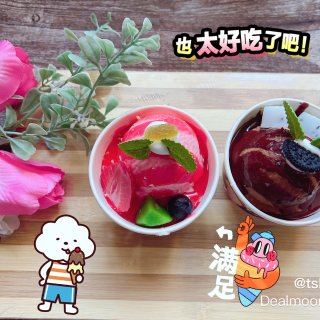 三月春日8｜请你吃冰淇淋🍦...