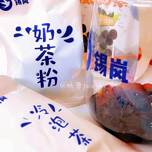 晒货图片