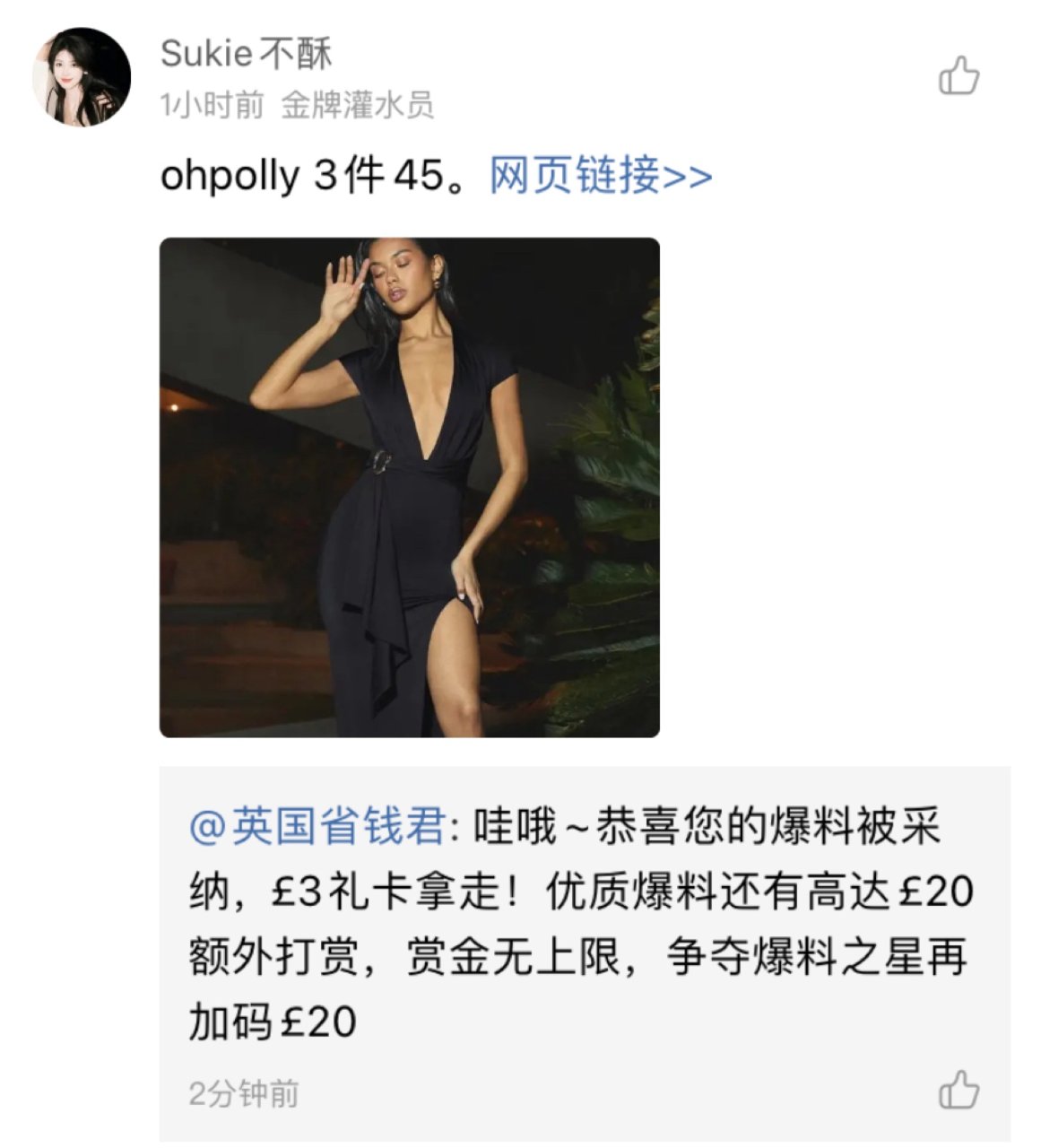 9月爆料-16 ohpolly...