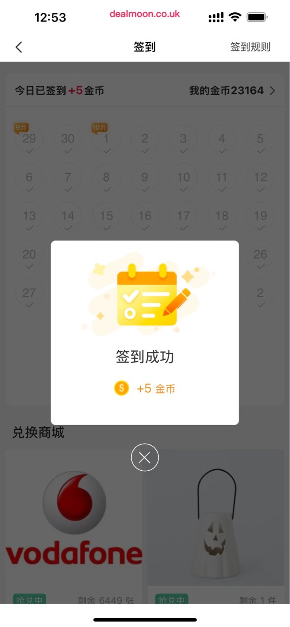 签到打卡✅｜Day 2️⃣...