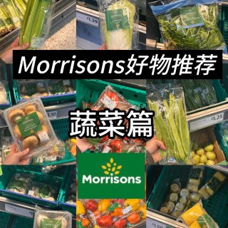 Morrisons好物推荐——蔬菜篇🥬...