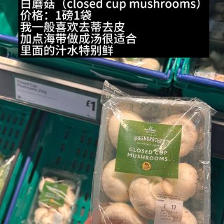 Morrisons好物推荐——蔬菜篇🥬...