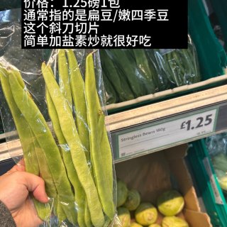 Morrisons好物推荐——蔬菜篇🥬...