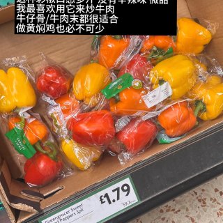 Morrisons好物推荐——蔬菜篇🥬...