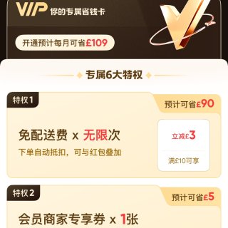 【指南】兑换商城熊猫外卖VIP兑换码如何...