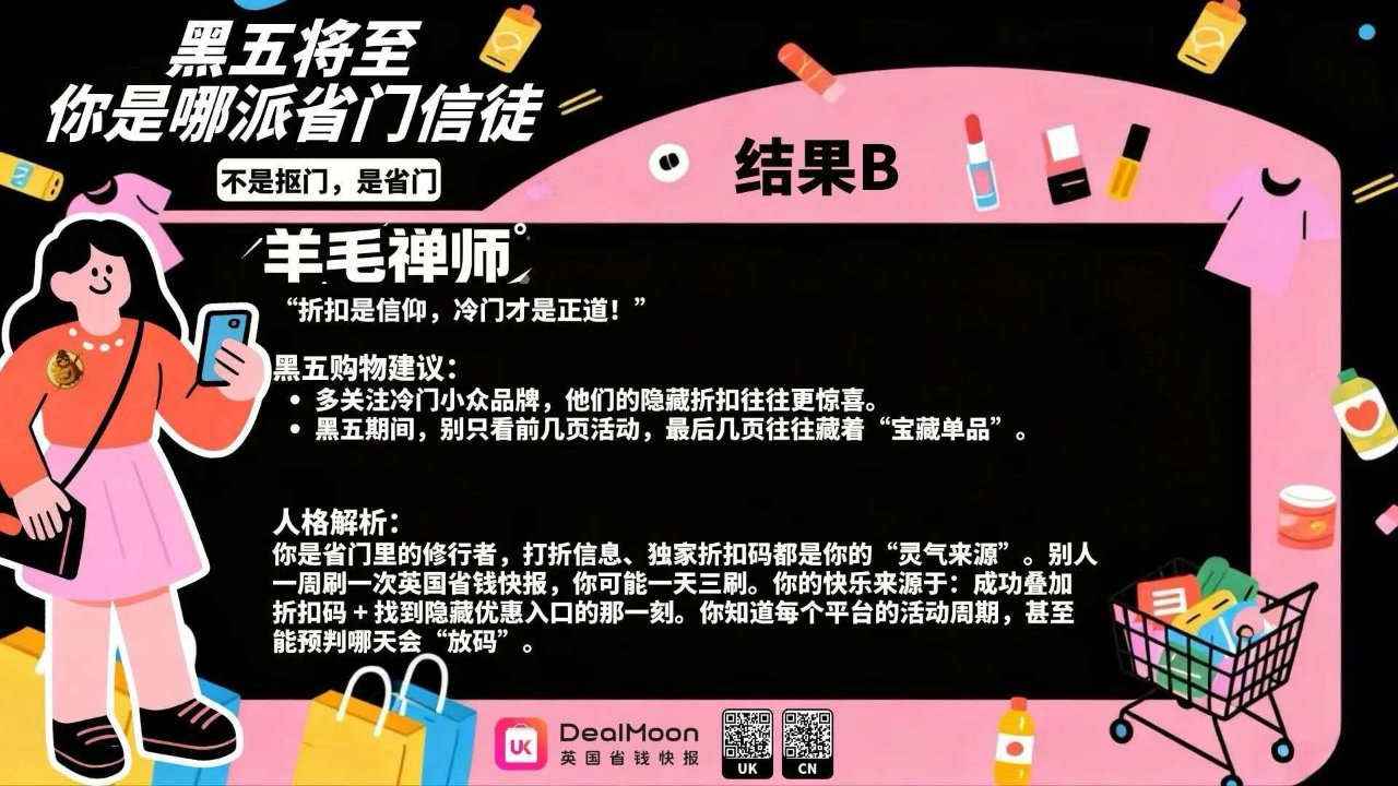 好有意思啊！做测试还能参与抽奖...