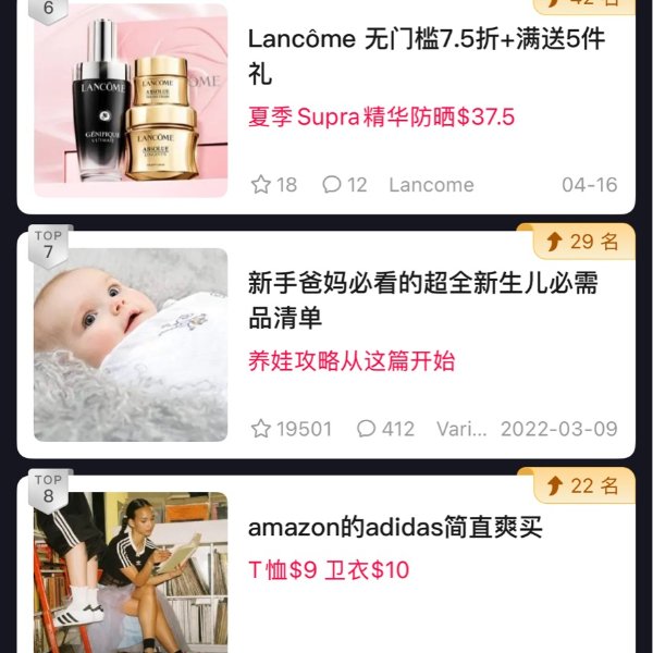 笔记图片