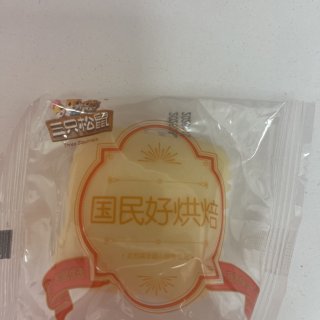 这个不错