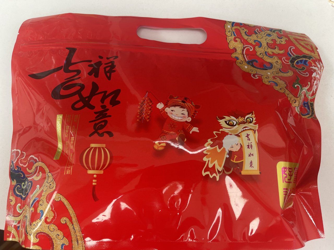 这个不错
