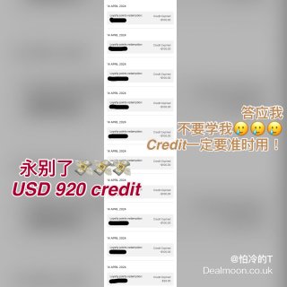 永别了我那价值700+镑的Cult Be...