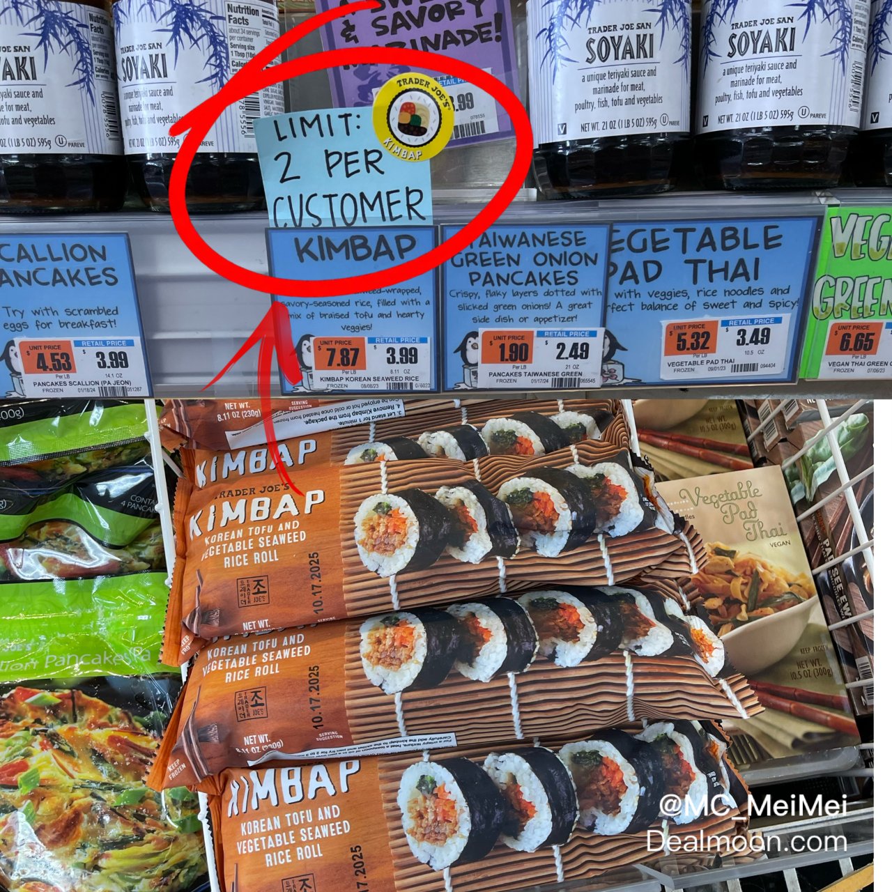 2024 Plog｜Trader Joe...