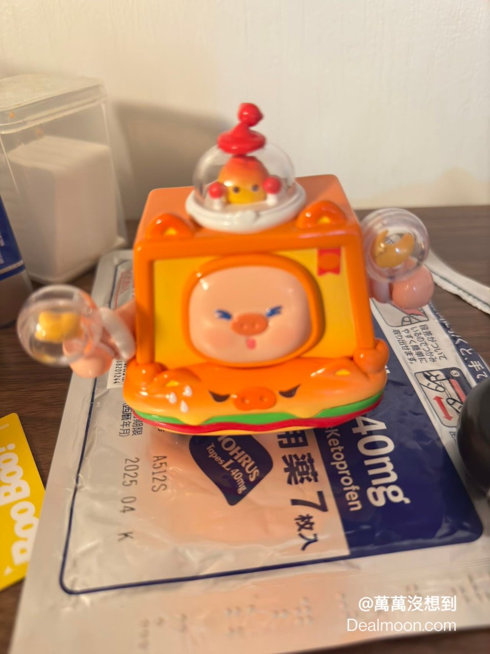 新玩具