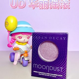 ✨星星洒在眼睛上｜UD 牛郎＆华丽摇滚 ...