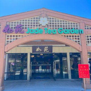 湾区探店之 最近发现的几家新店～...
