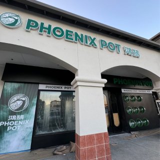 湾区探店之 最近发现的几家新店～...