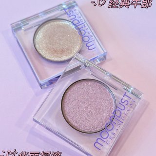 ✨星星洒在眼睛上｜UD 牛郎＆华丽摇滚 ...