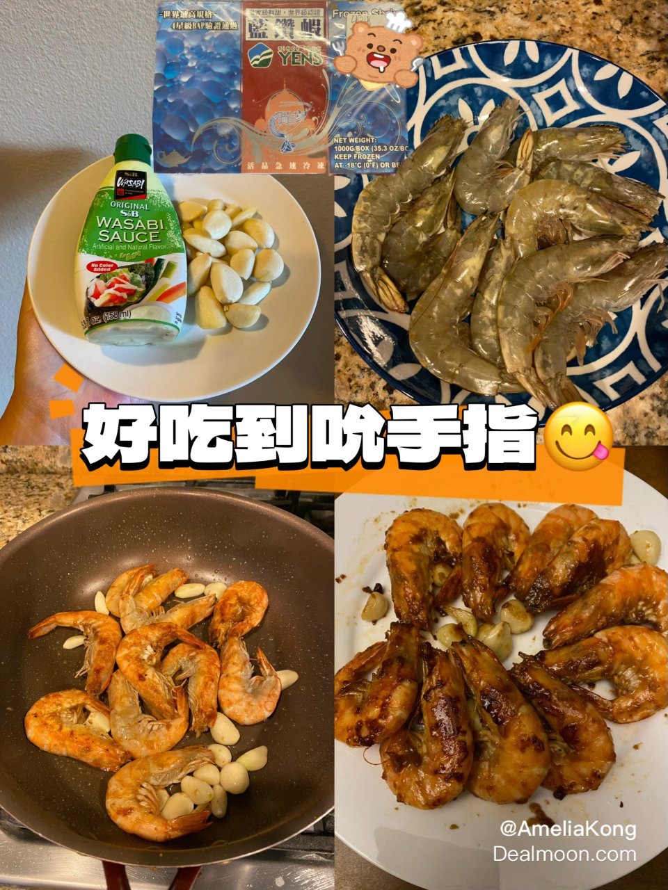 北美打工人快速吃上飯😋爆炒芥末大蝦🦐...