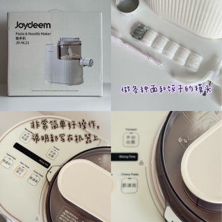 手残党的面试逆袭：Joydeem面条机让...