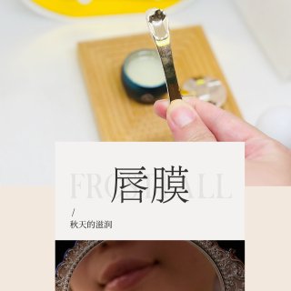 FLORASIS花西子花润参养唇膜 让👄...