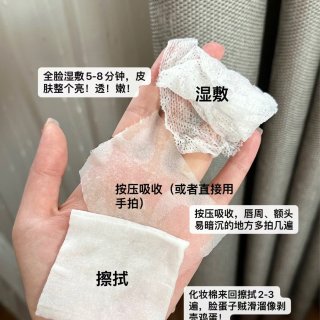 谷雨光感水使用报告｜黄糙皮姐妹的夏日救星...