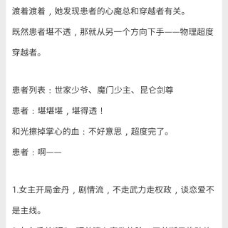 小说4⃣️7⃣️不得不弃但又惋惜—《我佛...