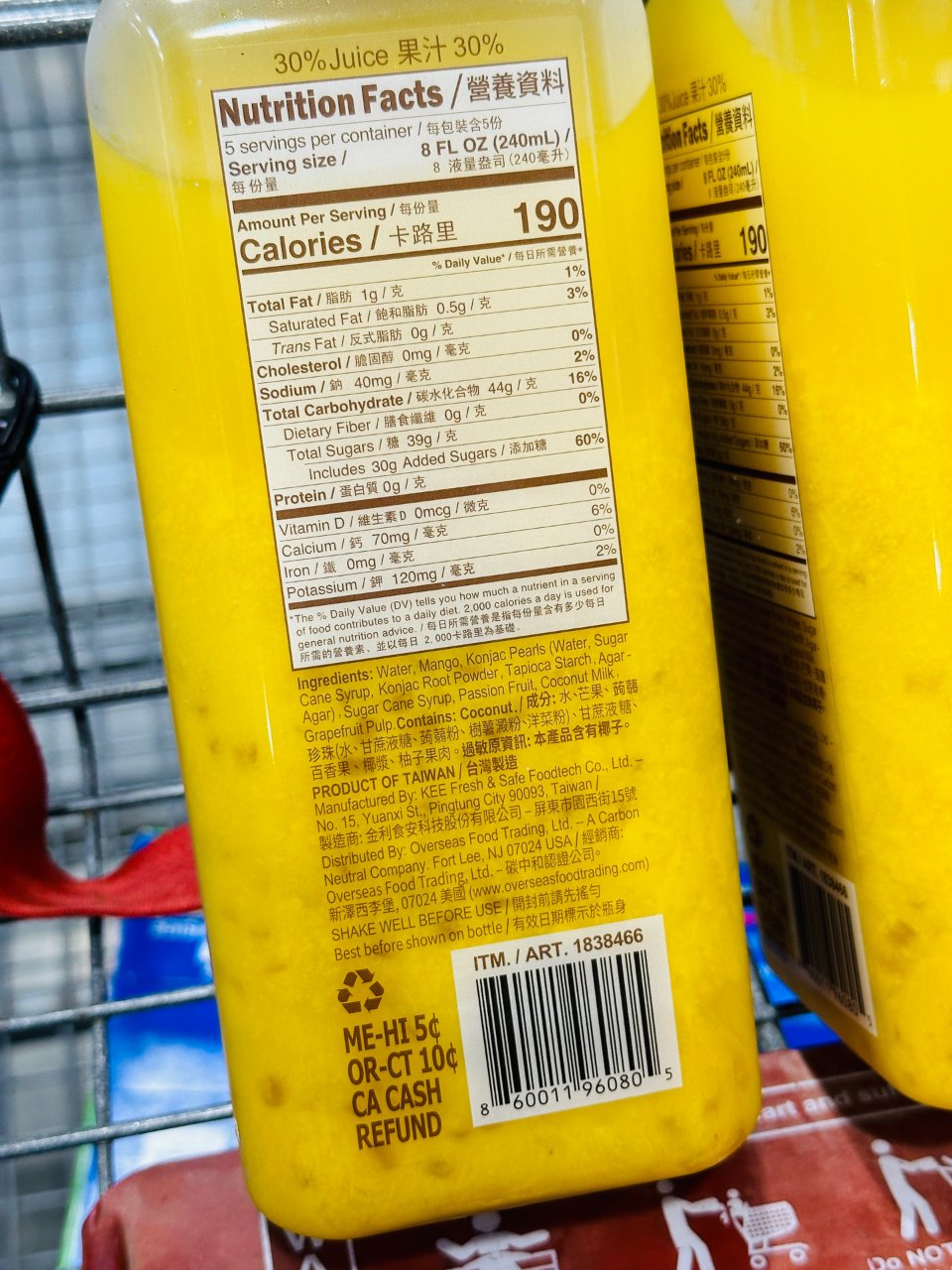 Costco杨枝甘露我收了😍法国黄油小饼干也来一盒| 社区校园生活精选