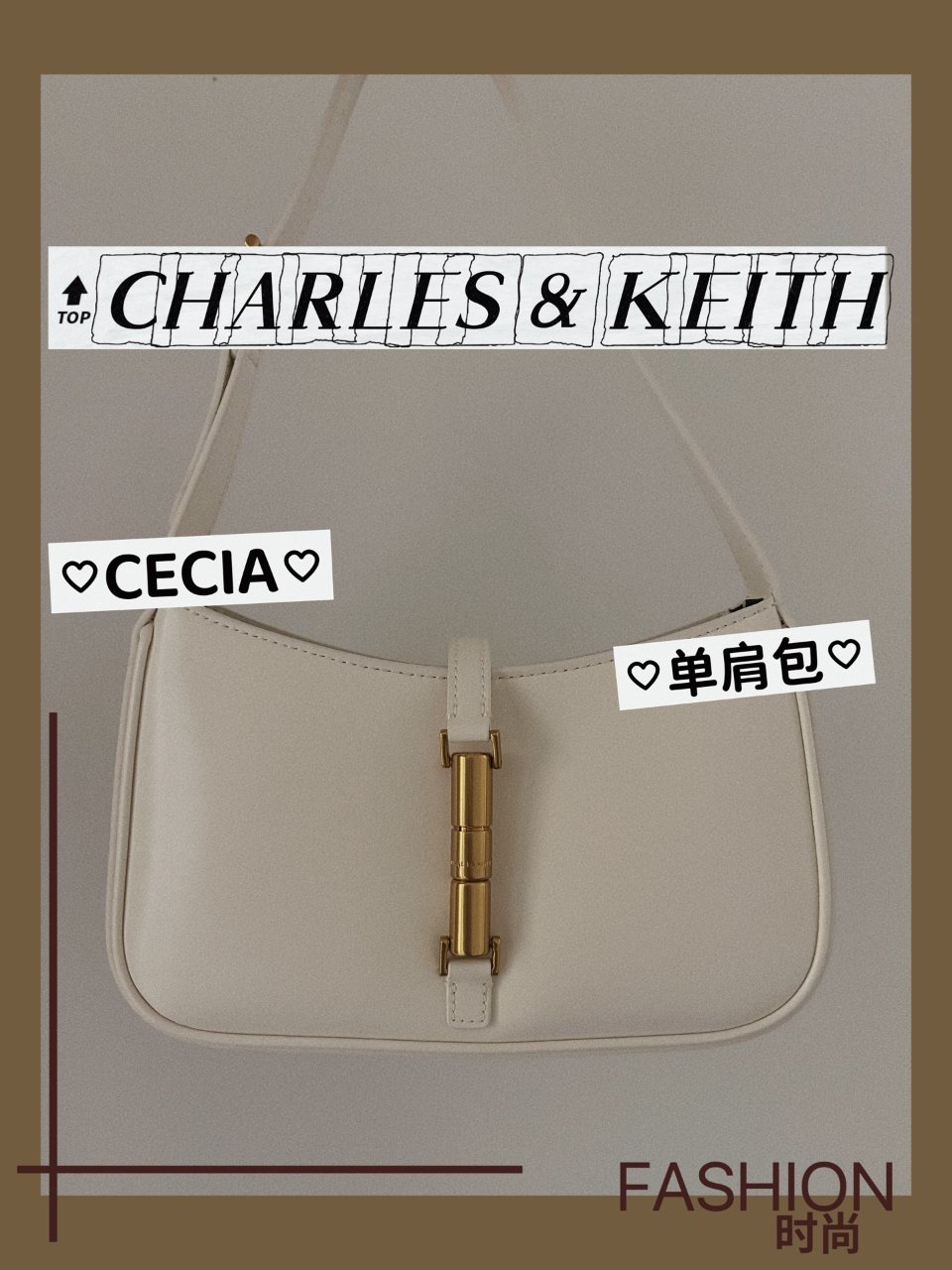 Charles& Keith 包治百病...