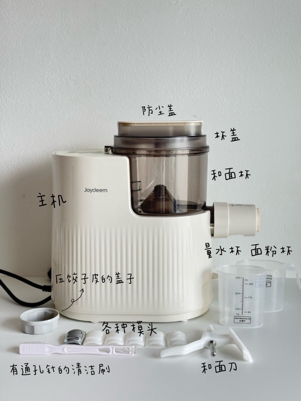 手残党的面试逆袭：Joydeem面条机让我秒变面点大师| 社区家居厨卫精选