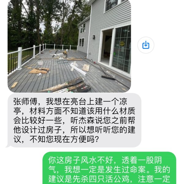 笔记图片