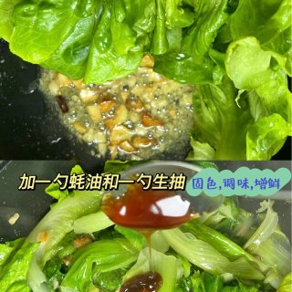 腐乳炒生菜 | 味道独特又和谐...