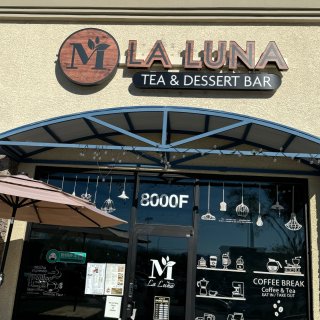 La Luna甜品店