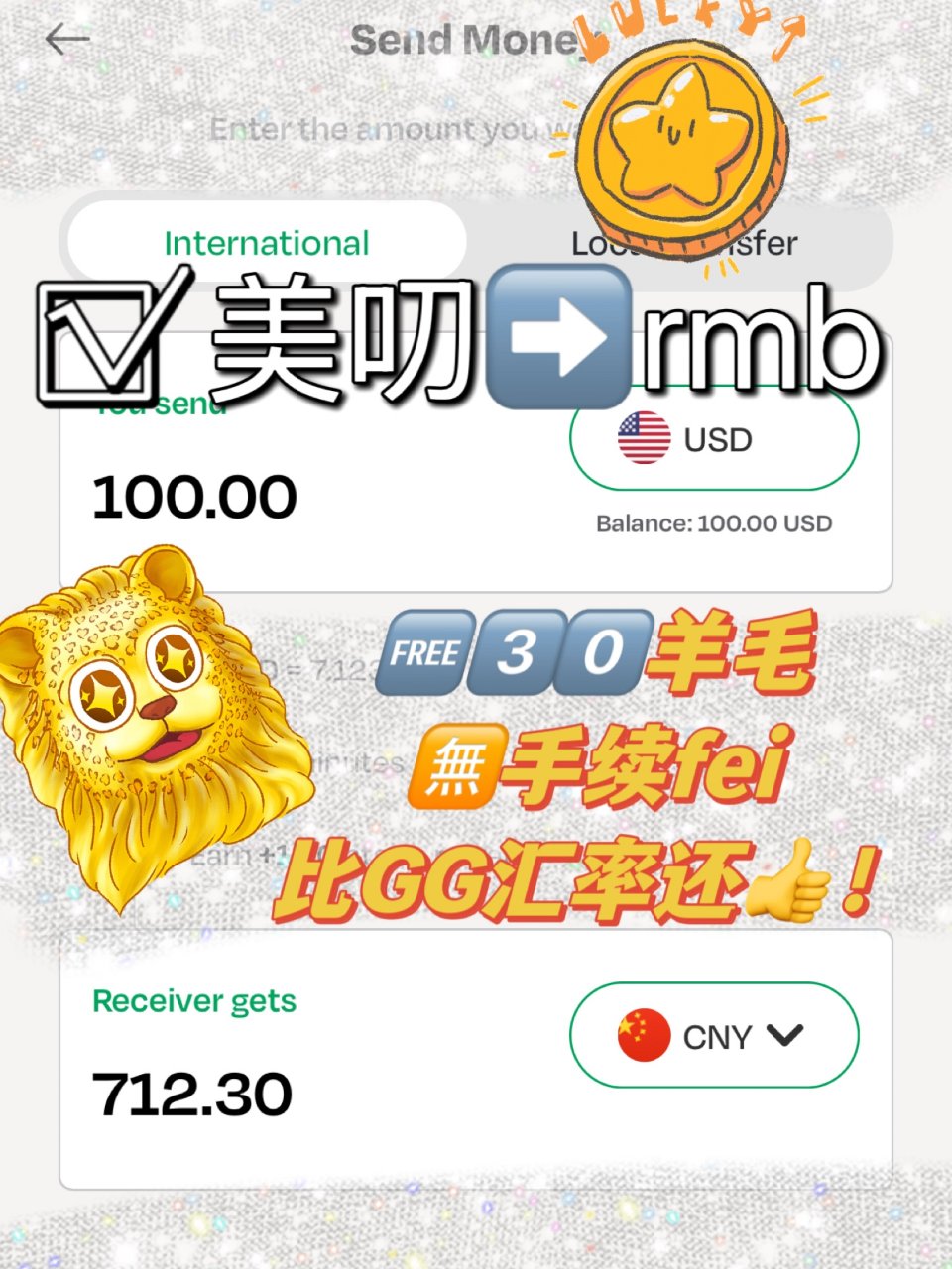 🇺🇸美dao秒➡️rmb｜🈚️手续💰
...