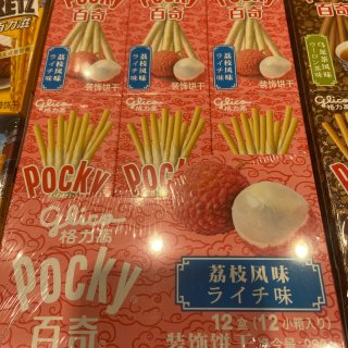 Pocky 百奇