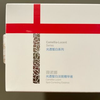 🌹护肤宝藏｜薇诺娜 光透皙白淡斑精华液...