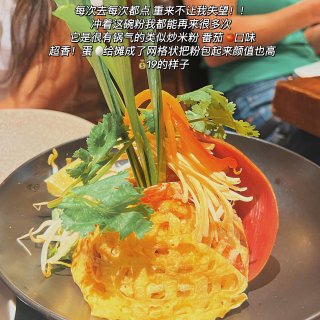 纽约union square美食泰国菜🔥...