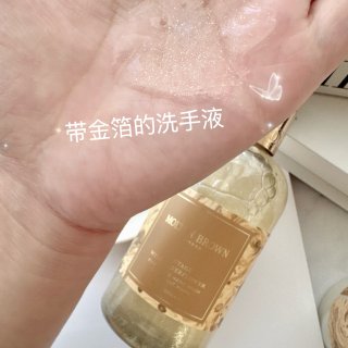 高级沙龙香➖Molton Brown接骨...