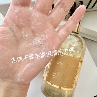 高级沙龙香➖Molton Brown接骨...