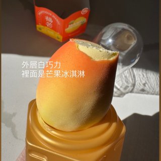 超市好物｜期待已久終於吃到這款冰淇淋🍦...