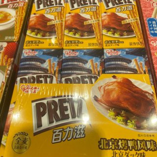 PRETZ 百力滋