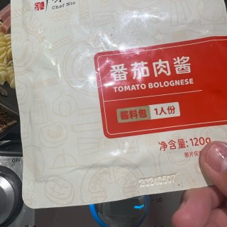 超快手的經典番茄肉醬螺旋意麵...