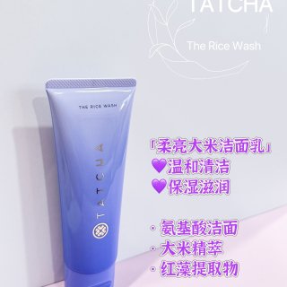 Tatcha｜奢华养肤✨对肌肤的全方位温...