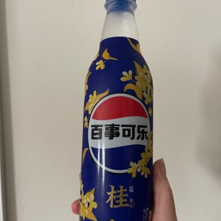 买到桂花味的百事可乐...