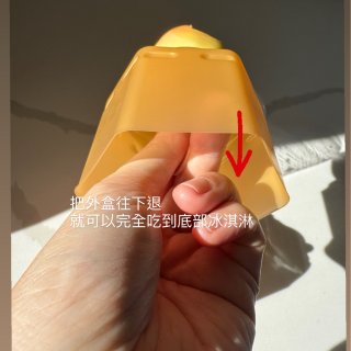 超市好物｜期待已久終於吃到這款冰淇淋🍦...